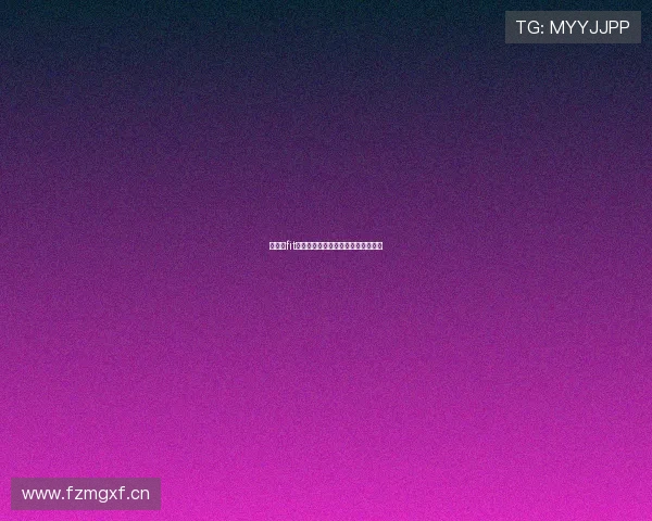 生命楂fit人：一场关于热爱与坚持的精彩人生