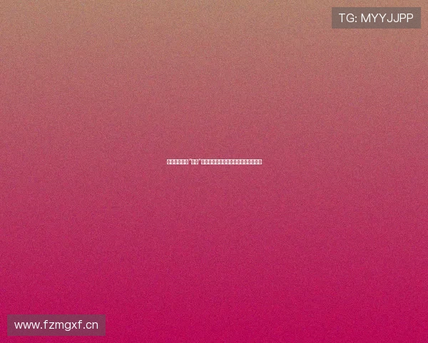 罪与魅：走进“教父”的黑色帝国，探寻人性深渊的永恒迷思